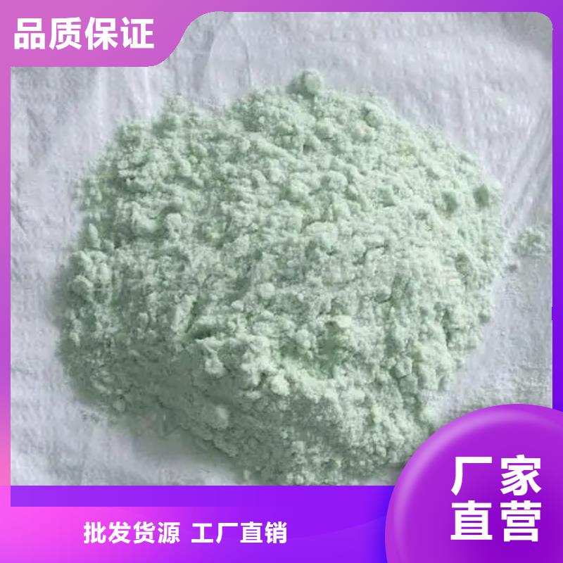  硫酸亞鐵誠(chéng)信為本