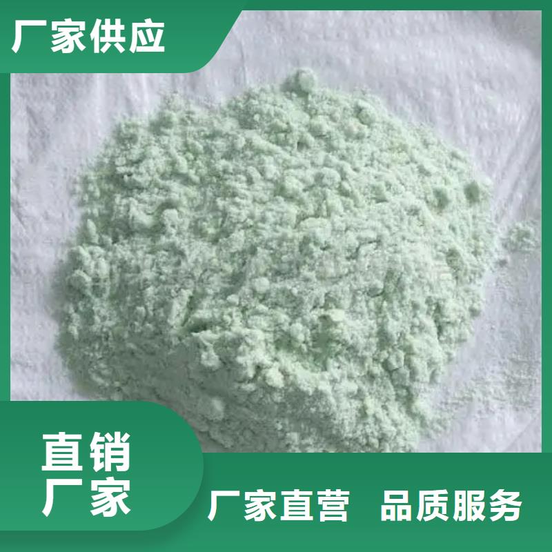 硫酸亞鐵用心做好每一件產(chǎn)品