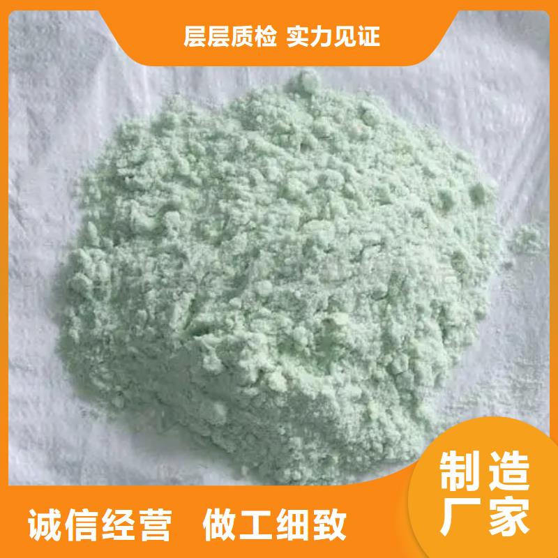  硫酸亚铁实力商家供货稳定