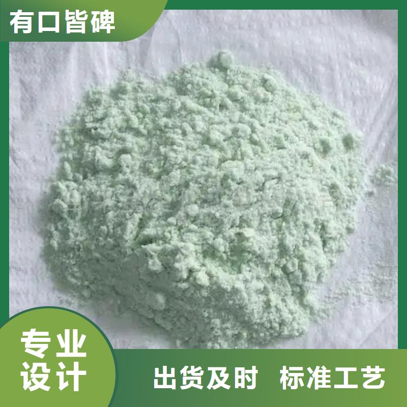 硫酸亚铁支持货到付清