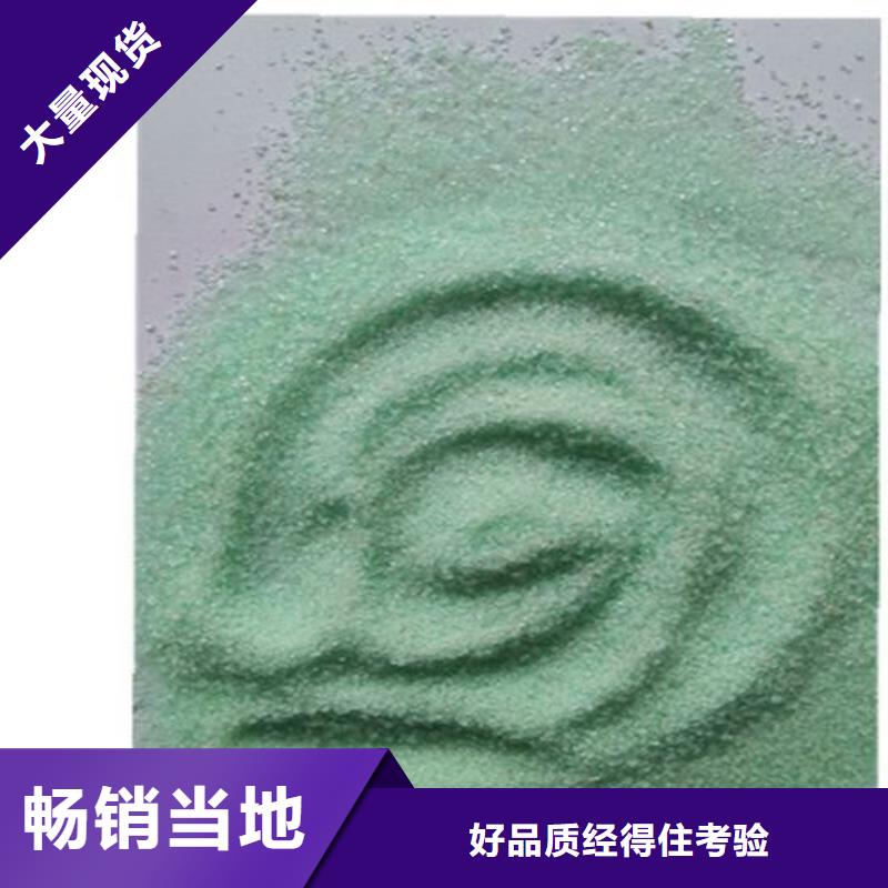 硫酸亚铁产地直销
