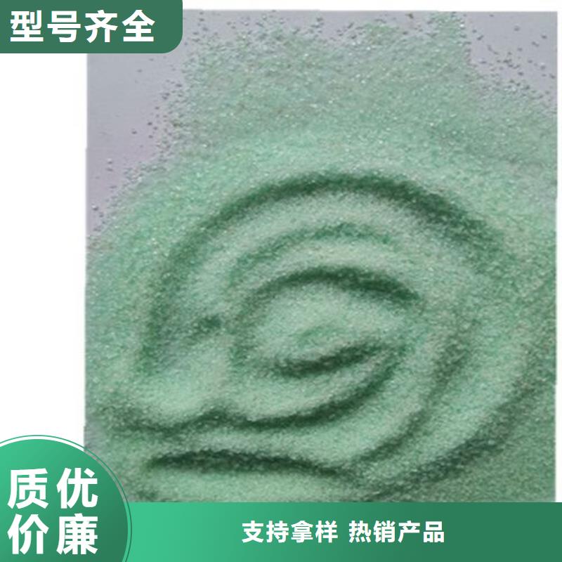 硫酸亞鐵優(yōu)質(zhì)原料