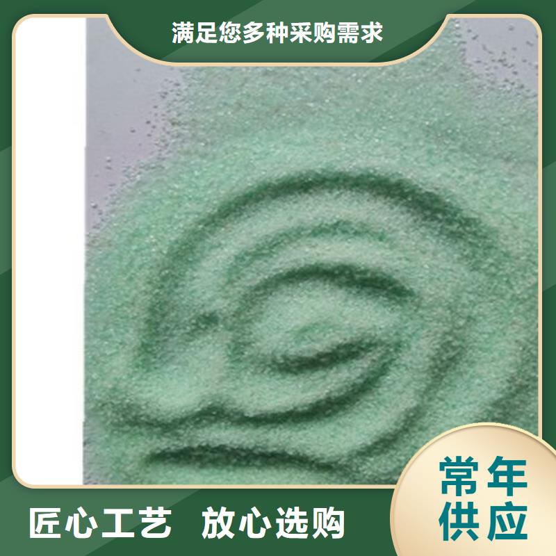 硫酸亞鐵廠家直接面向客戶