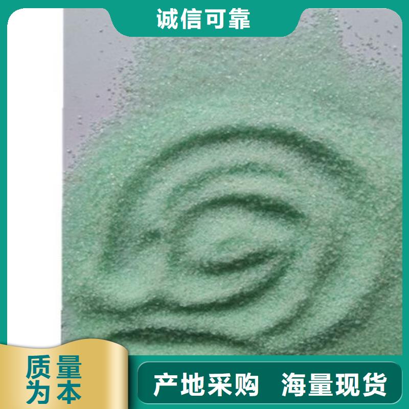 硫酸亚铁诚信可靠