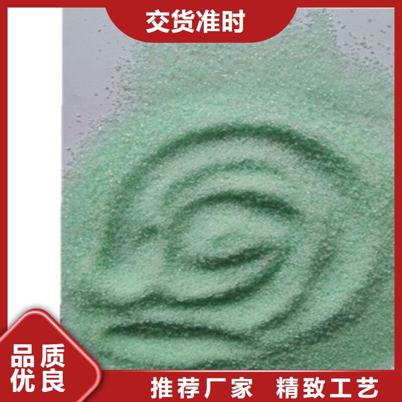 硫酸亞鐵經(jīng)驗豐富品質(zhì)可靠