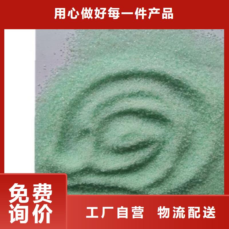 硫酸亞鐵出貨快