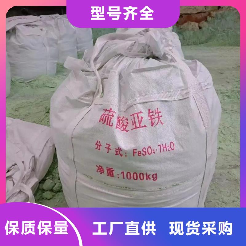 硫酸亞鐵【聚合氯化鋁】專業(yè)生產(chǎn)團隊