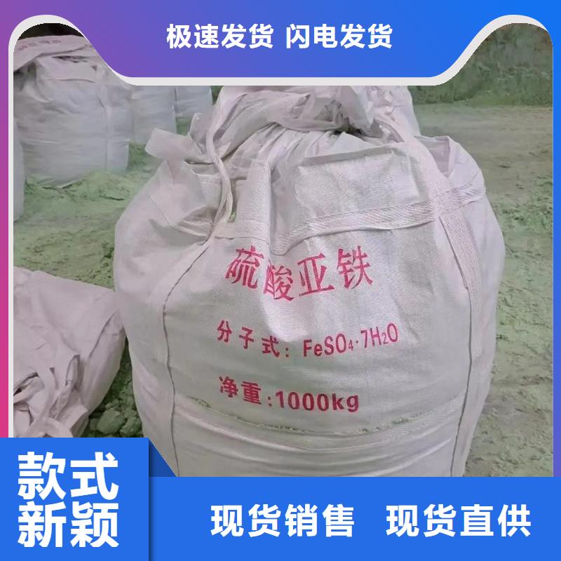 硫酸亞鐵液體復(fù)合碳源用的放心