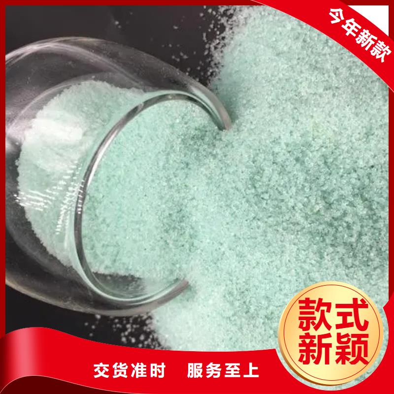 硫酸亞鐵誠信為本