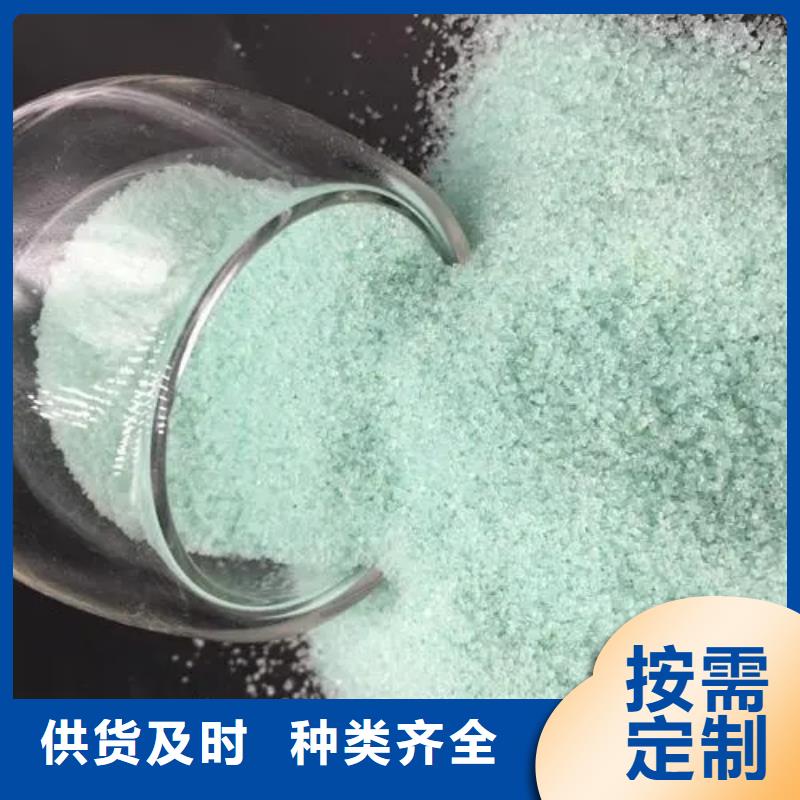 硫酸亚铁品牌专营