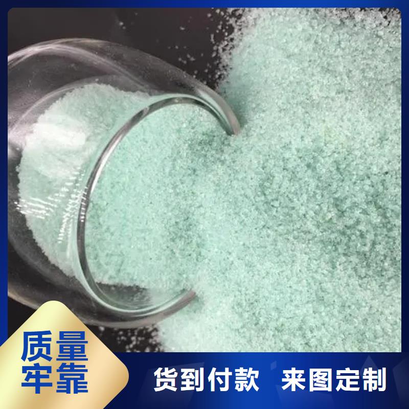  硫酸亚铁自有厂家
