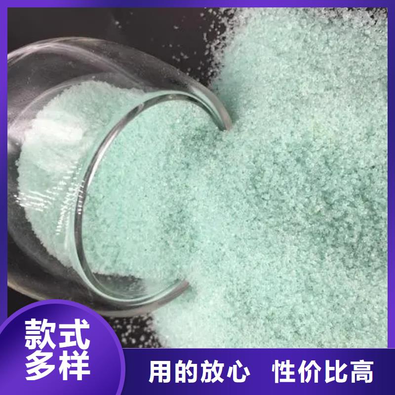 硫酸亚铁-新型液体碳源全新升级品质保障
