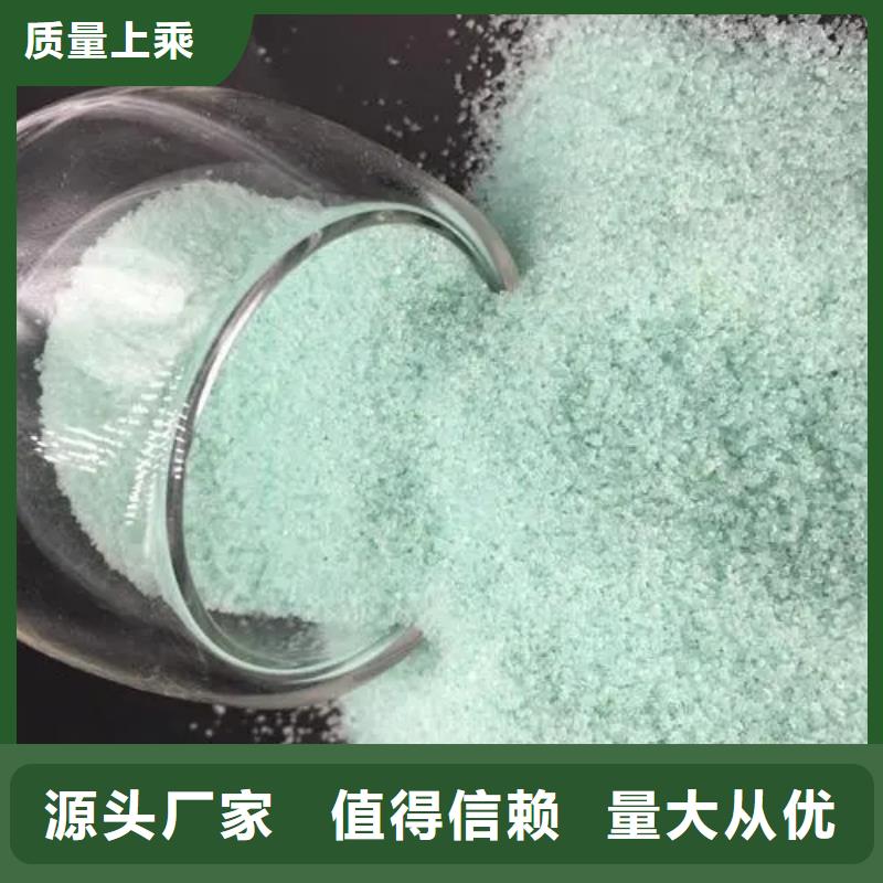 硫酸亚铁好产品有口碑