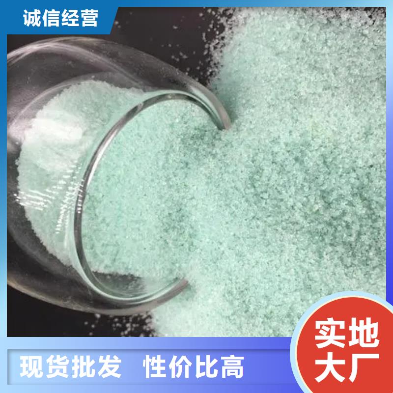  硫酸亞鐵實力商家供貨穩(wěn)定