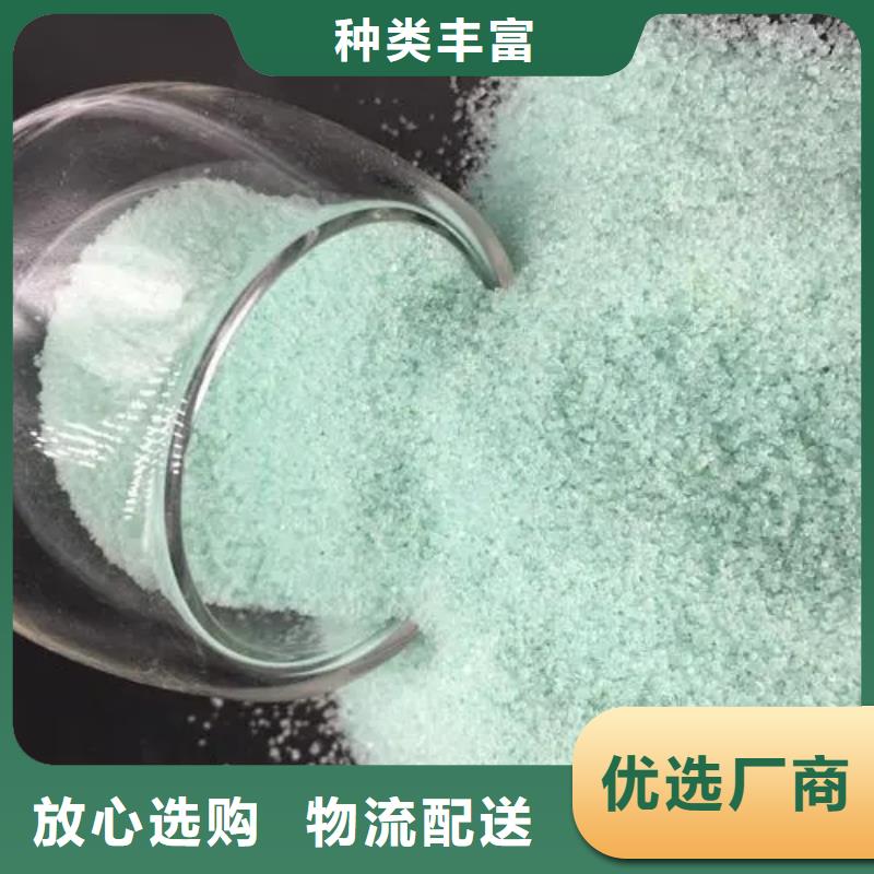 【硫酸亞鐵】 pam絮凝劑庫存齊全廠家直供