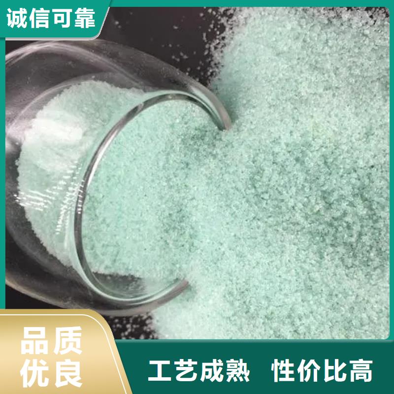  硫酸亚铁敢与同行比价格