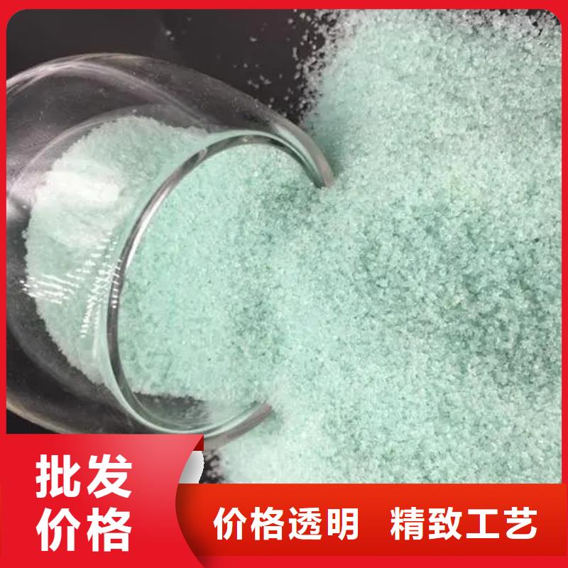硫酸亞鐵交貨準(zhǔn)時(shí)