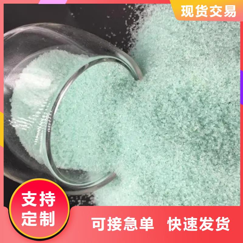 硫酸亚铁自有生产工厂