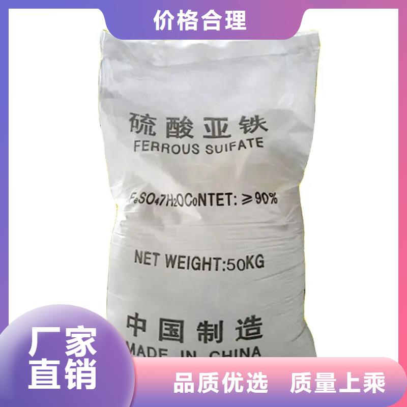 硫酸亚铁设计制造销售服务一体