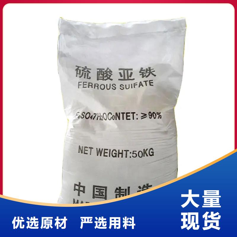  硫酸亚铁敢与同行比价格