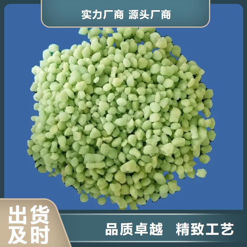  硫酸亚铁同行低价