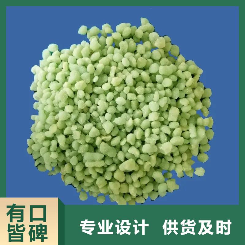 【硫酸亞鐵】五水硫酸亞鐵質(zhì)量好