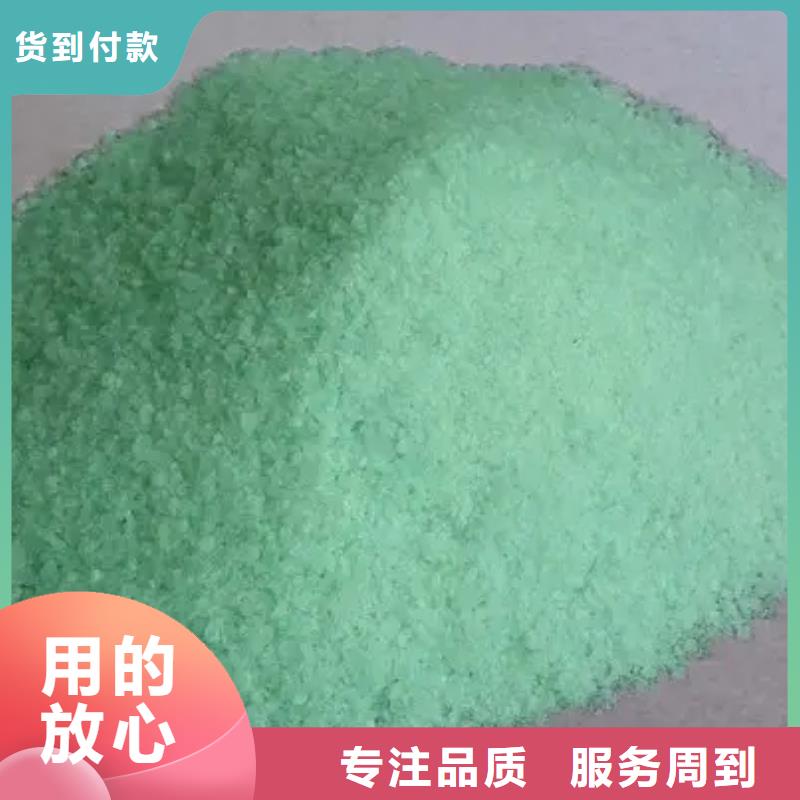 硫酸亞鐵,【工業(yè)消泡劑】真誠合作