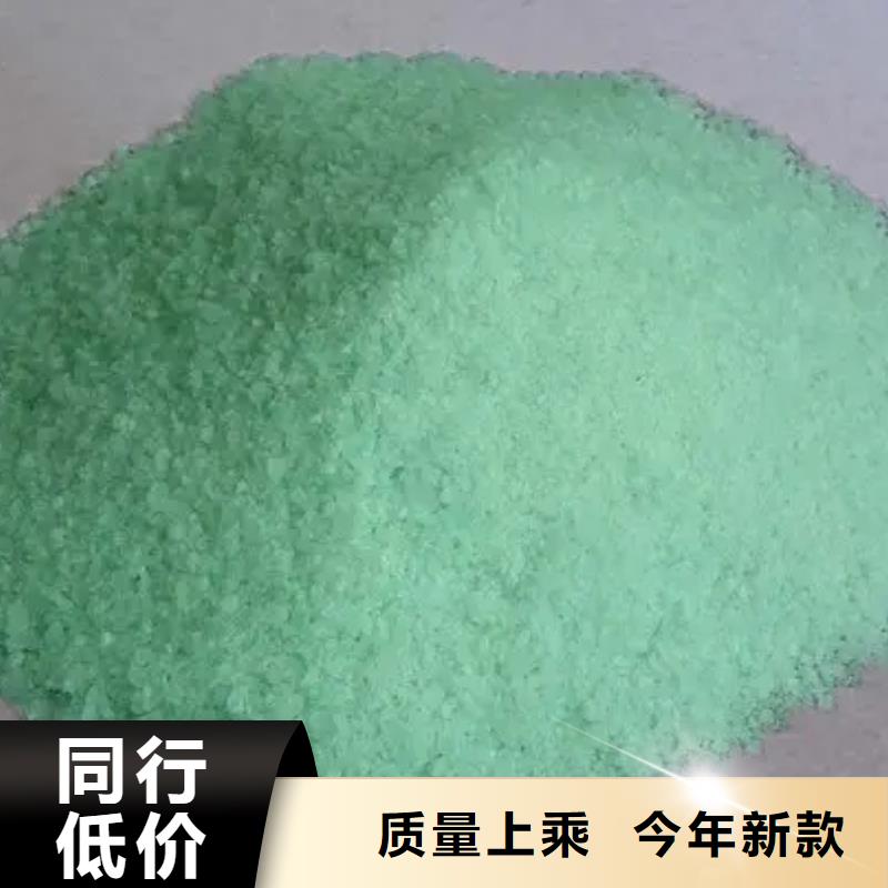 硫酸亞鐵質(zhì)量可靠