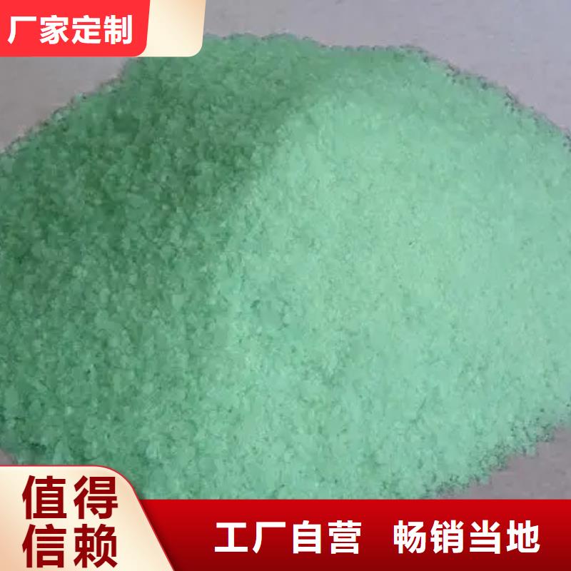硫酸亞鐵放心得選擇