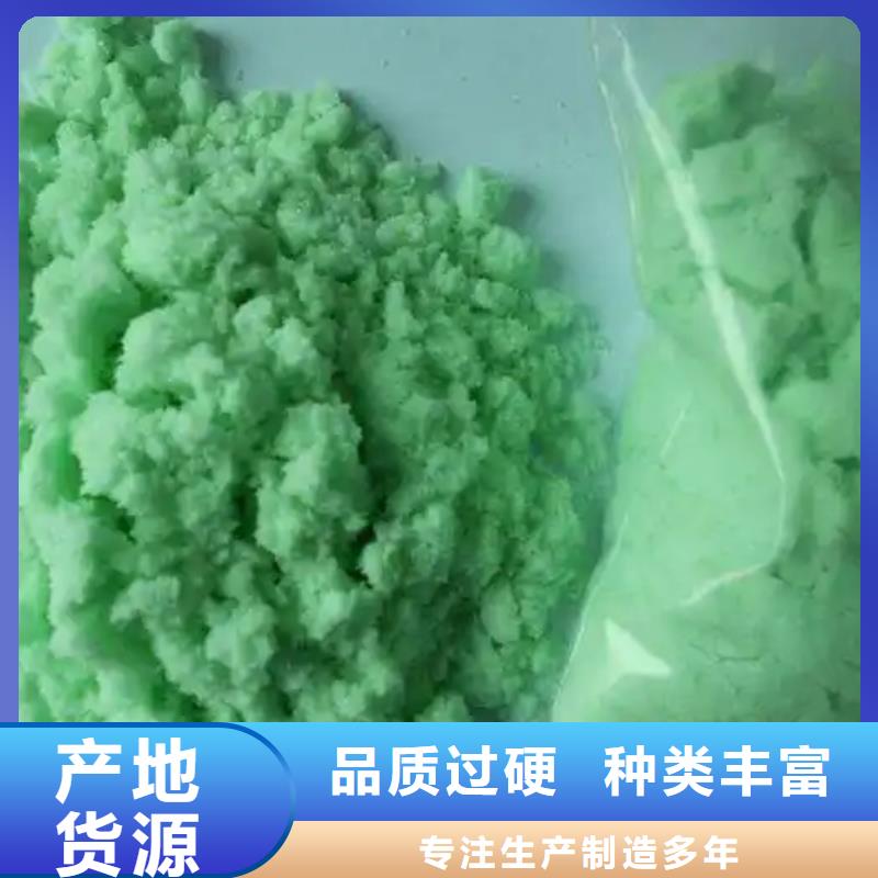 【硫酸亞鐵】_聚合氯化鋁質(zhì)量好