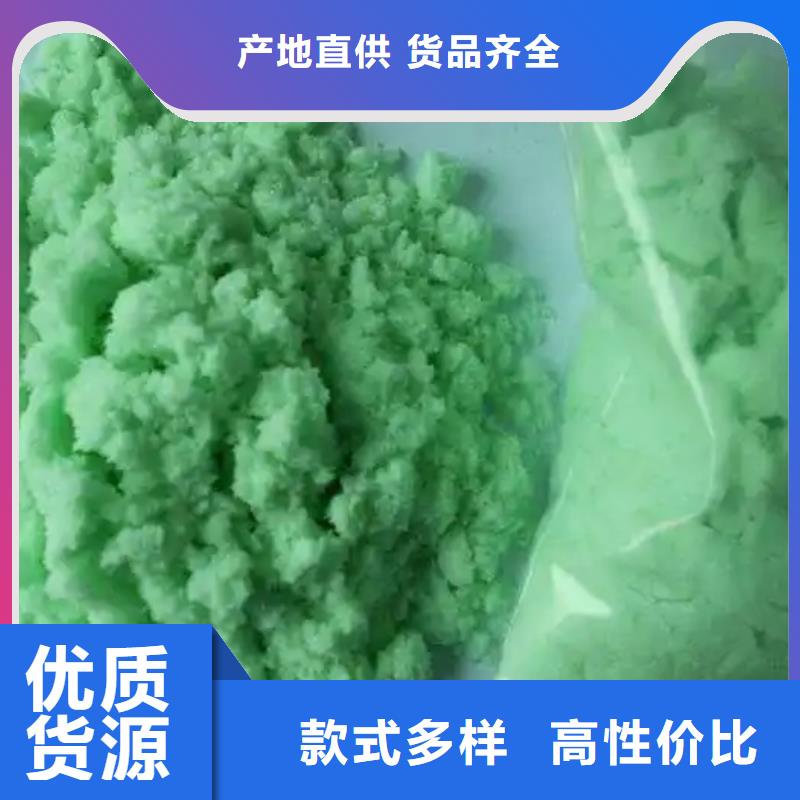 【硫酸亚铁】,新型葡萄糖碳源品种全