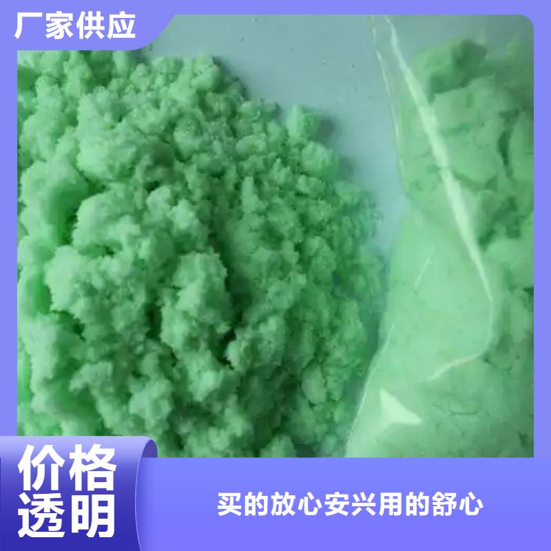 硫酸亞鐵常年出售