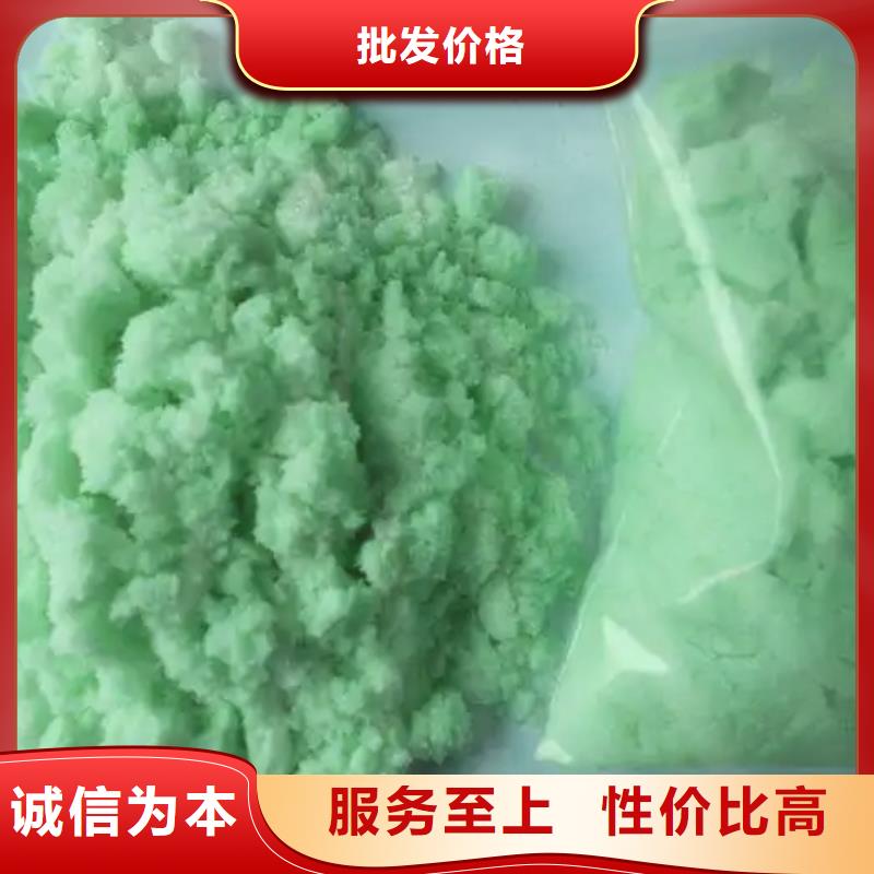  硫酸亞鐵使用壽命長(zhǎng)久