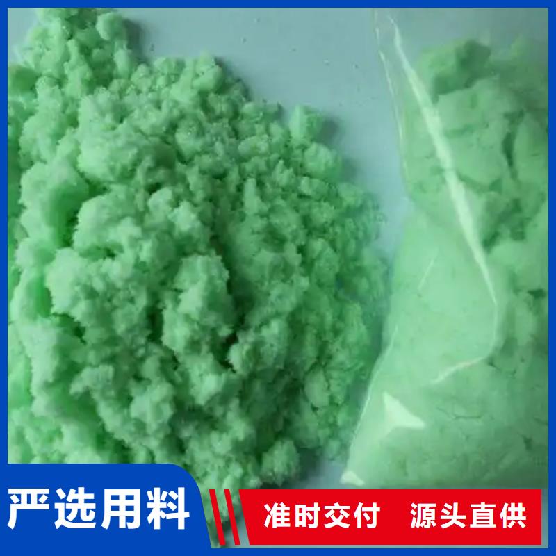 硫酸亞鐵一水硫酸亞鐵貨源穩(wěn)定
