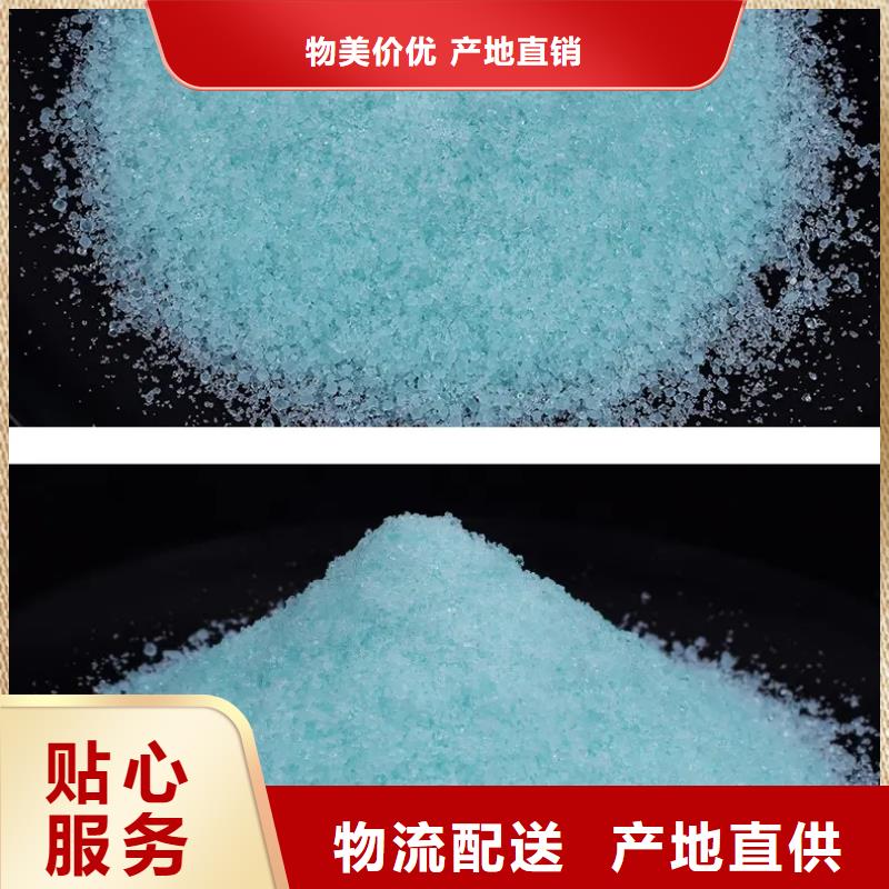 硫酸亞鐵【聚合氯化鋁】專業(yè)生產(chǎn)團隊
