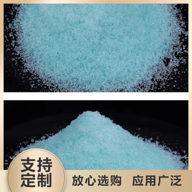 硫酸亞鐵板框式聚合氯化鋁優(yōu)良工藝