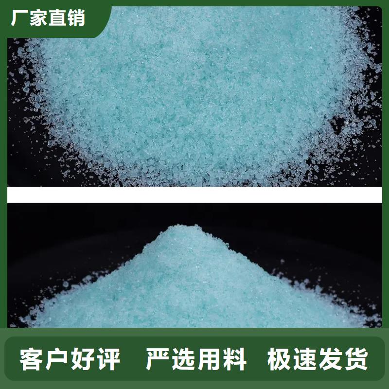 硫酸亚铁固体PAC经验丰富质量放心