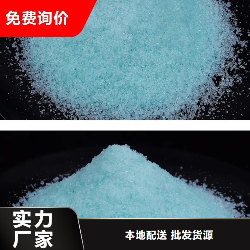  硫酸亞鐵從廠家買售后有保障