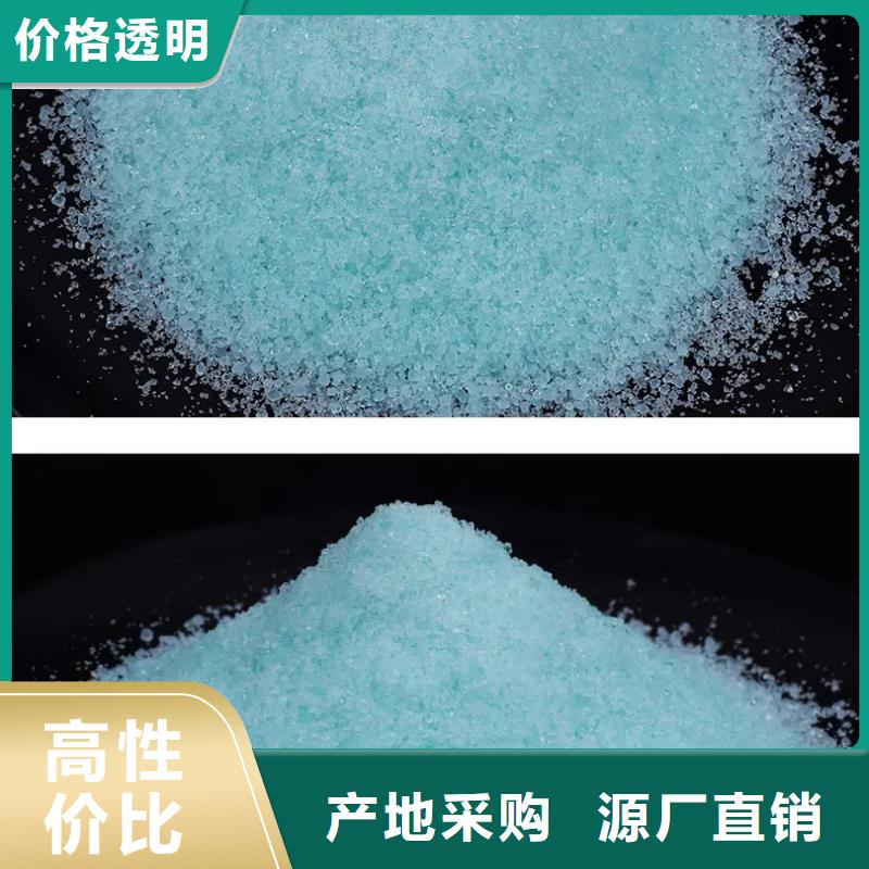 【硫酸亞鐵】_酰胺經(jīng)久耐用