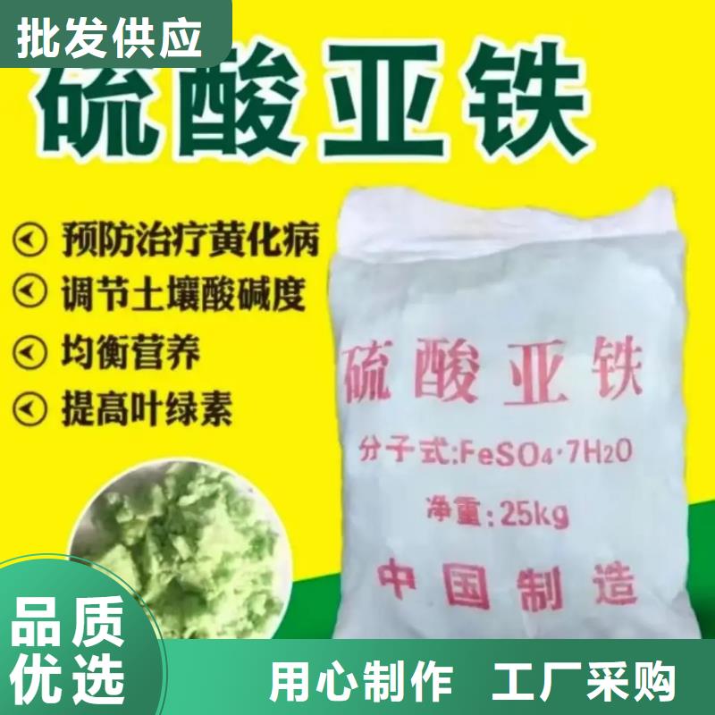 硫酸亞鐵海量貨源