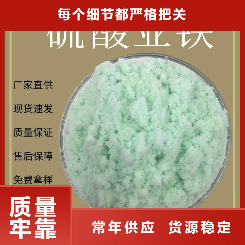 硫酸亞鐵,聚鐵質(zhì)量好