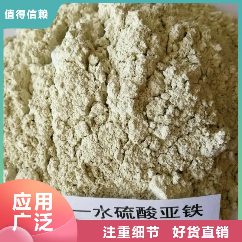  硫酸亚铁一个起售