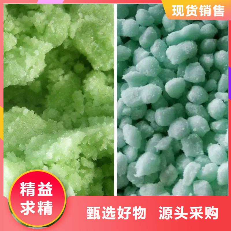 硫酸亚铁支持货到付清