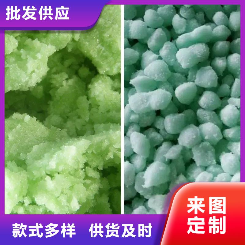 硫酸亞鐵信譽(yù)至上