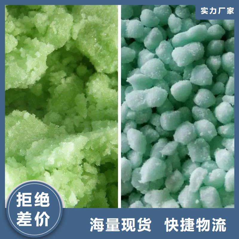 硫酸亚铁用好材做好产品