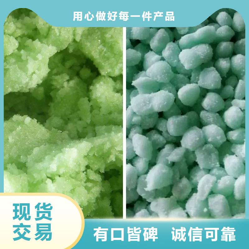 硫酸亞鐵實力大廠家