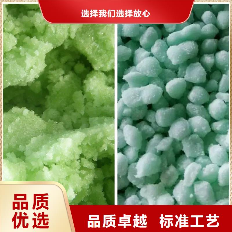 硫酸亚铁源头厂家