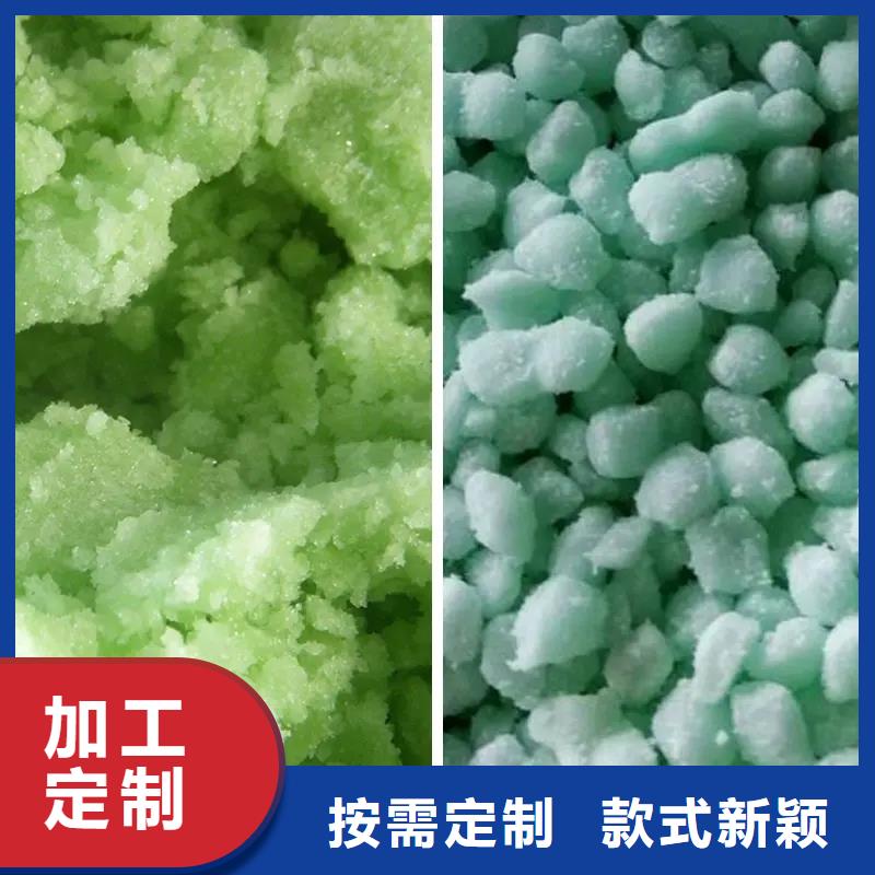 硫酸亚铁现货采购