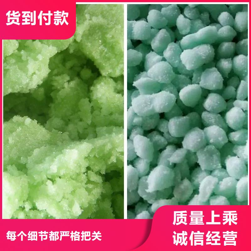  硫酸亚铁敢与同行比服务