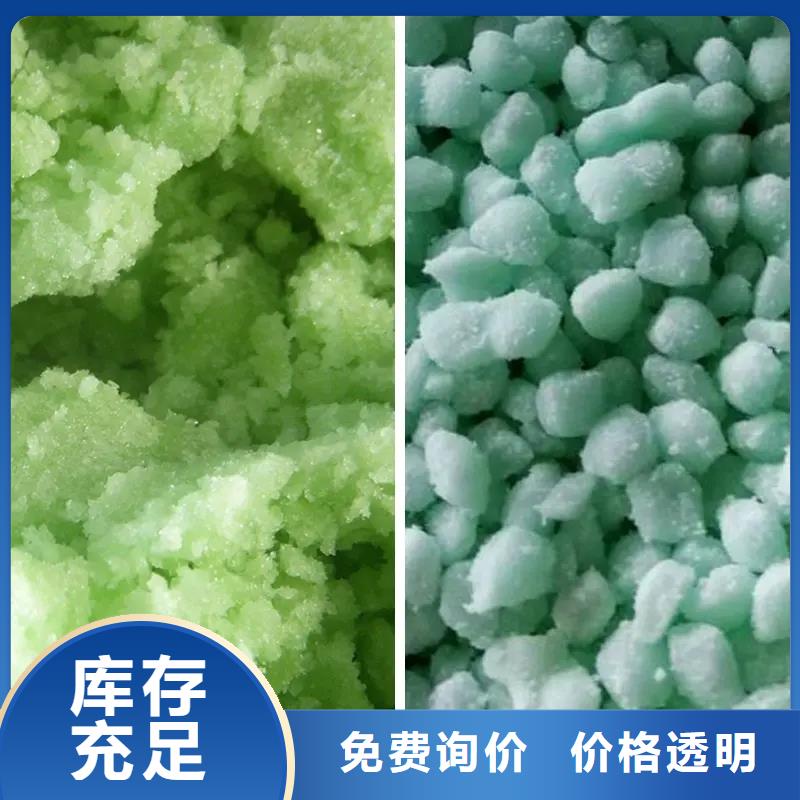  硫酸亚铁客户好评
